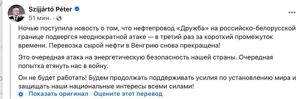 Продолжающиеся взаимные удары по объектам энергетической инфраструктуры