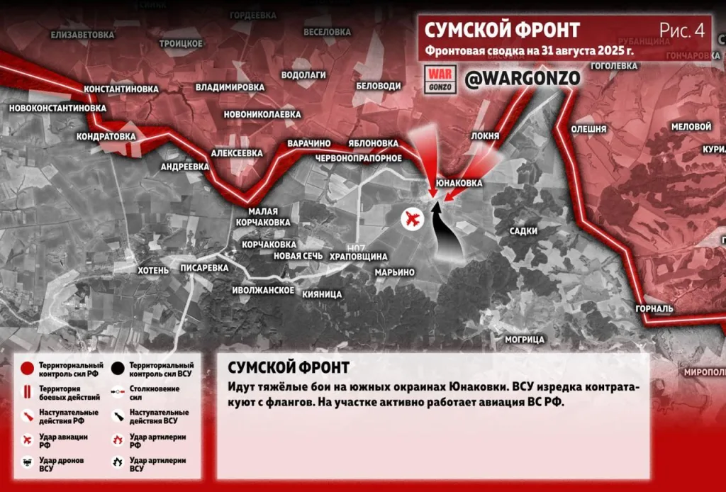 Варгонзо: Фронтовая сводка на утро 31.08.25