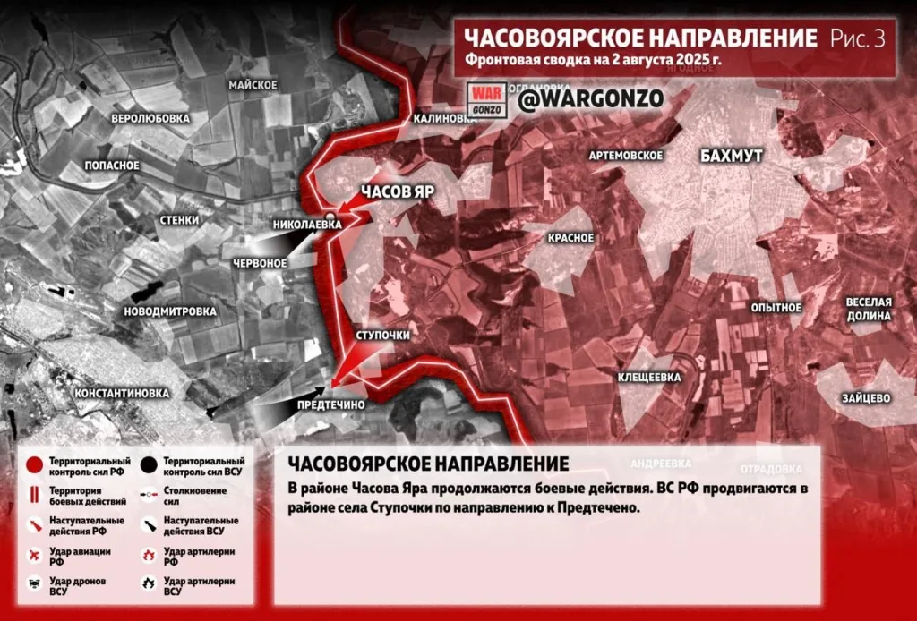 Варгонзо: Фронтовая сводка на утро 2.08.25