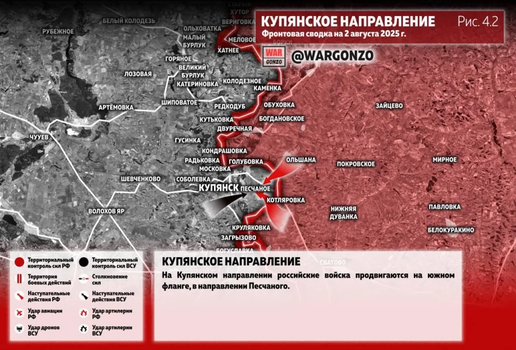 Варгонзо: Фронтовая сводка на утро 2.08.25