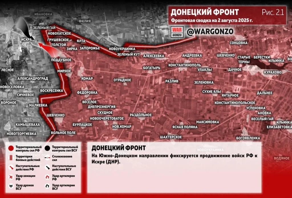 Варгонзо: Фронтовая сводка на утро 2.08.25
