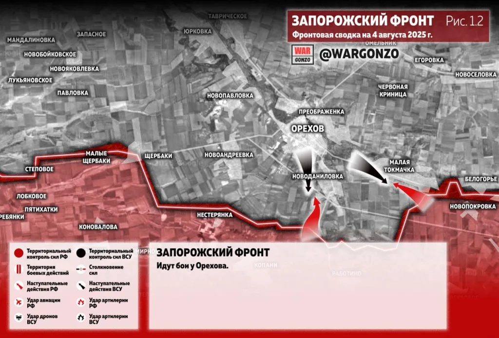Варгонзо: Фронтовая сводка на утро 04.08.25