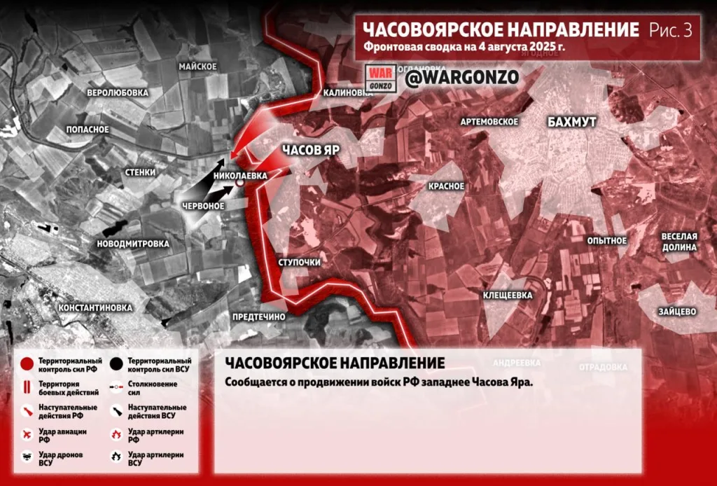 Варгонзо: Фронтовая сводка на утро 04.08.25