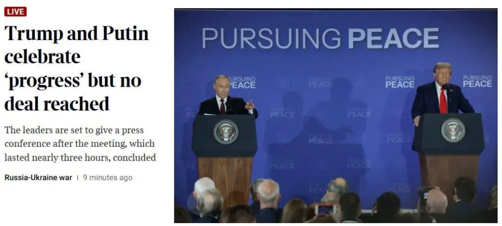Иностранные СМИ подвели итоги пресс-конференции Путина и Трампа
