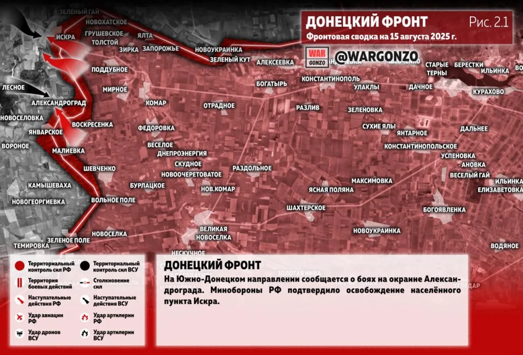 Варгонзо: Фронтовая сводка на утро 16.08.25