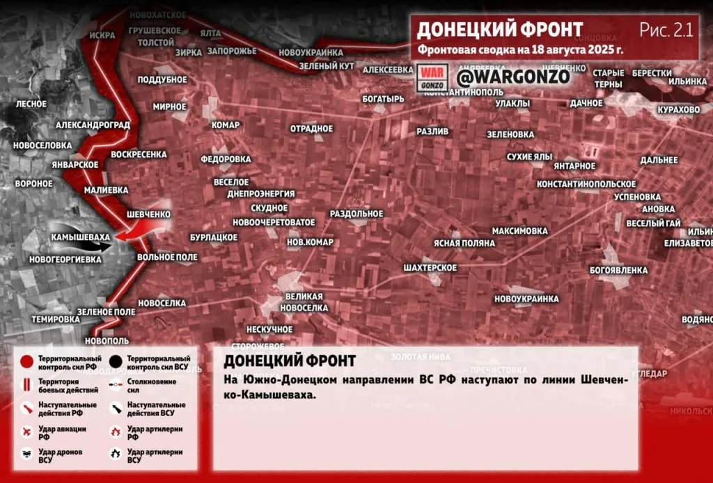 Варгонзо: Фронтовая сводка на утро 18.08.25