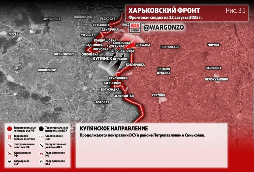Варгонзо: Фронтовая сводка на утро 22.08.25