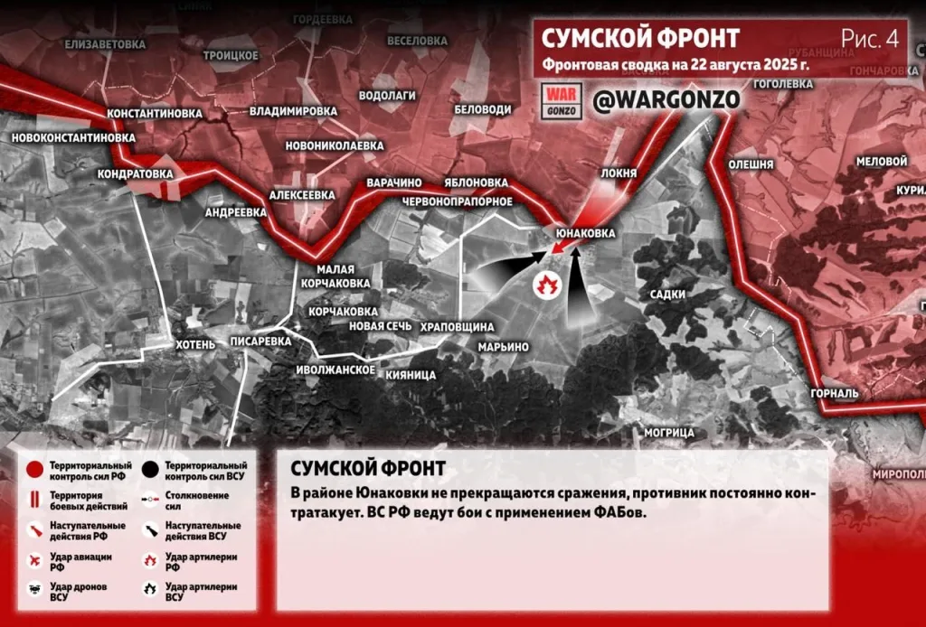 Варгонзо: Фронтовая сводка на утро 22.08.25