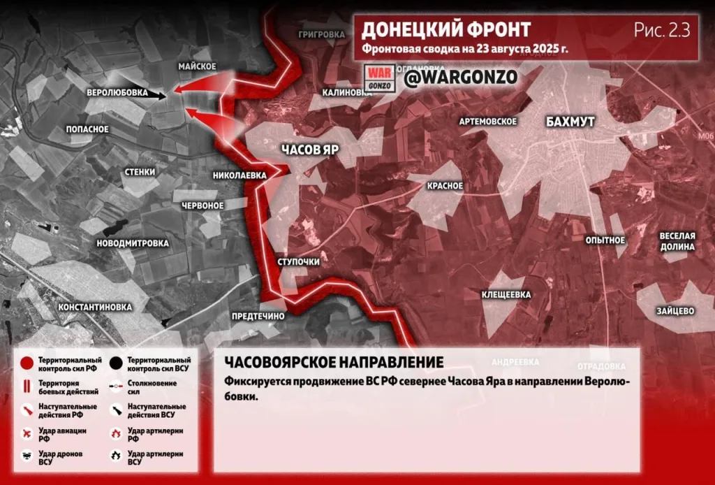 Варгонзо: Фронтовая сводка на утро 23.08.25