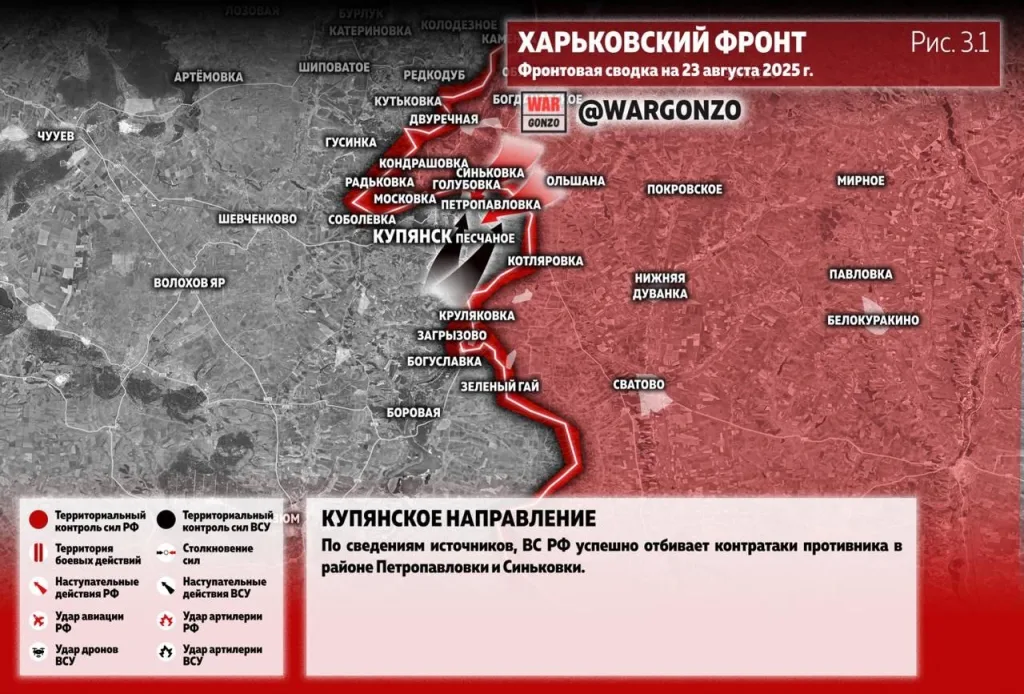 Варгонзо: Фронтовая сводка на утро 23.08.25