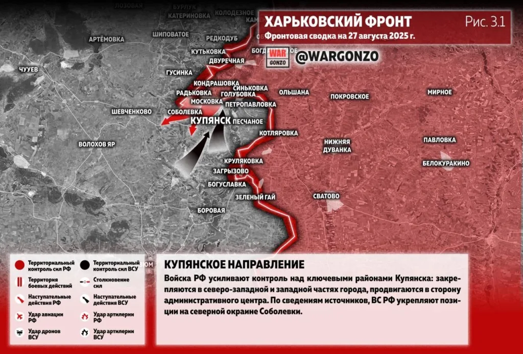 Варгонзо: Фронтовая сводка на утро 27.08.25