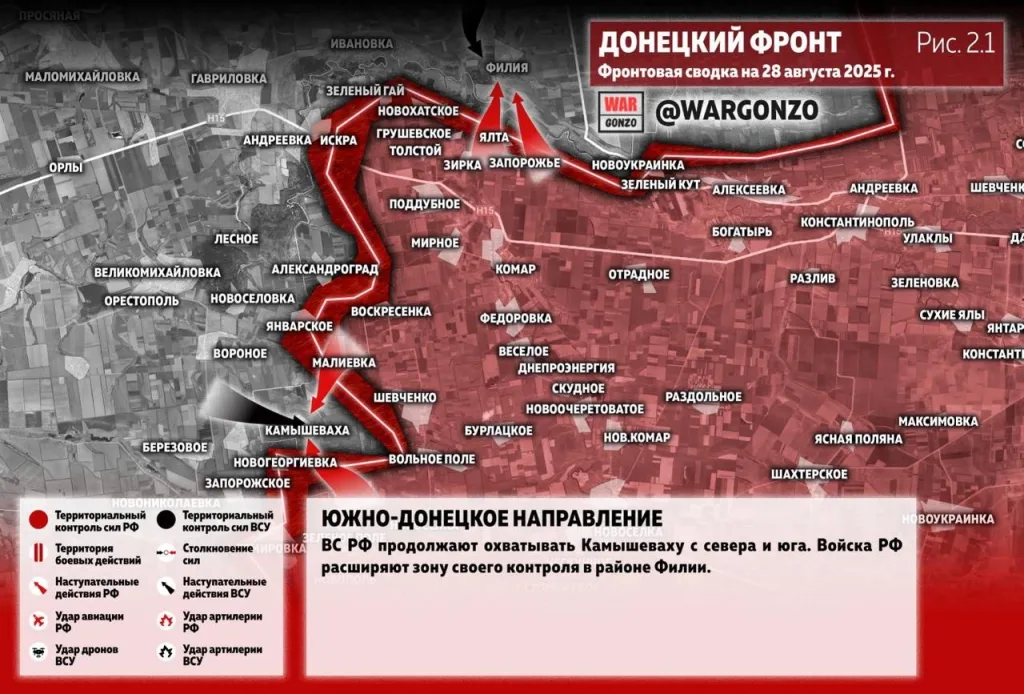 Варгонзо: Фронтовая сводка на утро 28.08.25