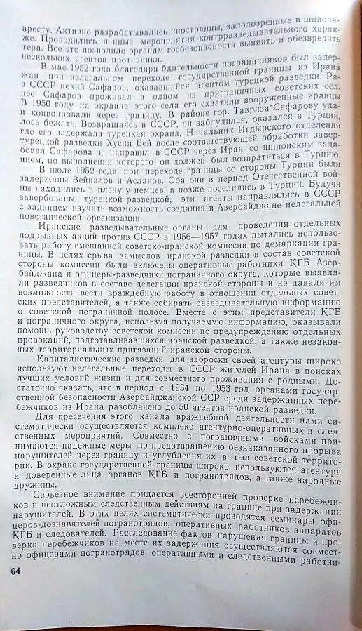 Алиев заявил про «оккупацию СССР» – архивы показали другую реальность
