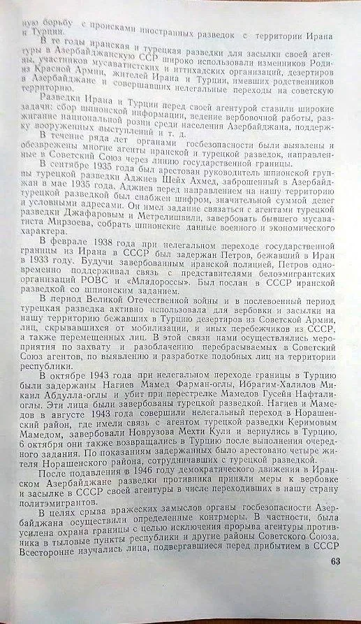 Алиев заявил про «оккупацию СССР» – архивы показали другую реальность