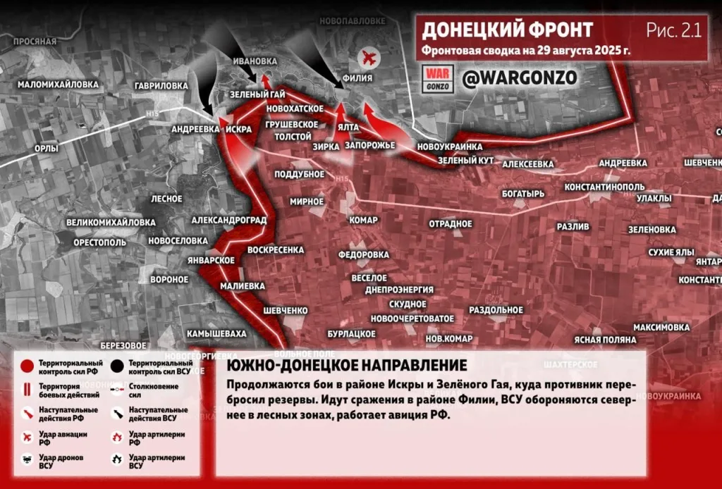 Варгонзо: Фронтовая сводка на утро 29.08.25