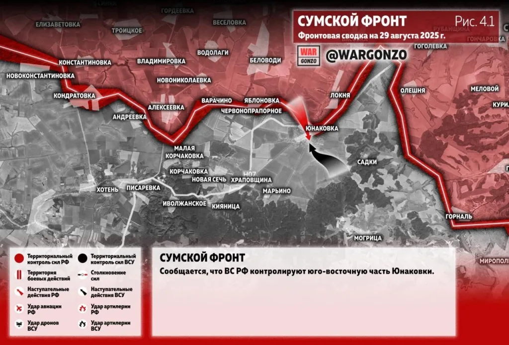 Варгонзо: Фронтовая сводка на утро 29.08.25