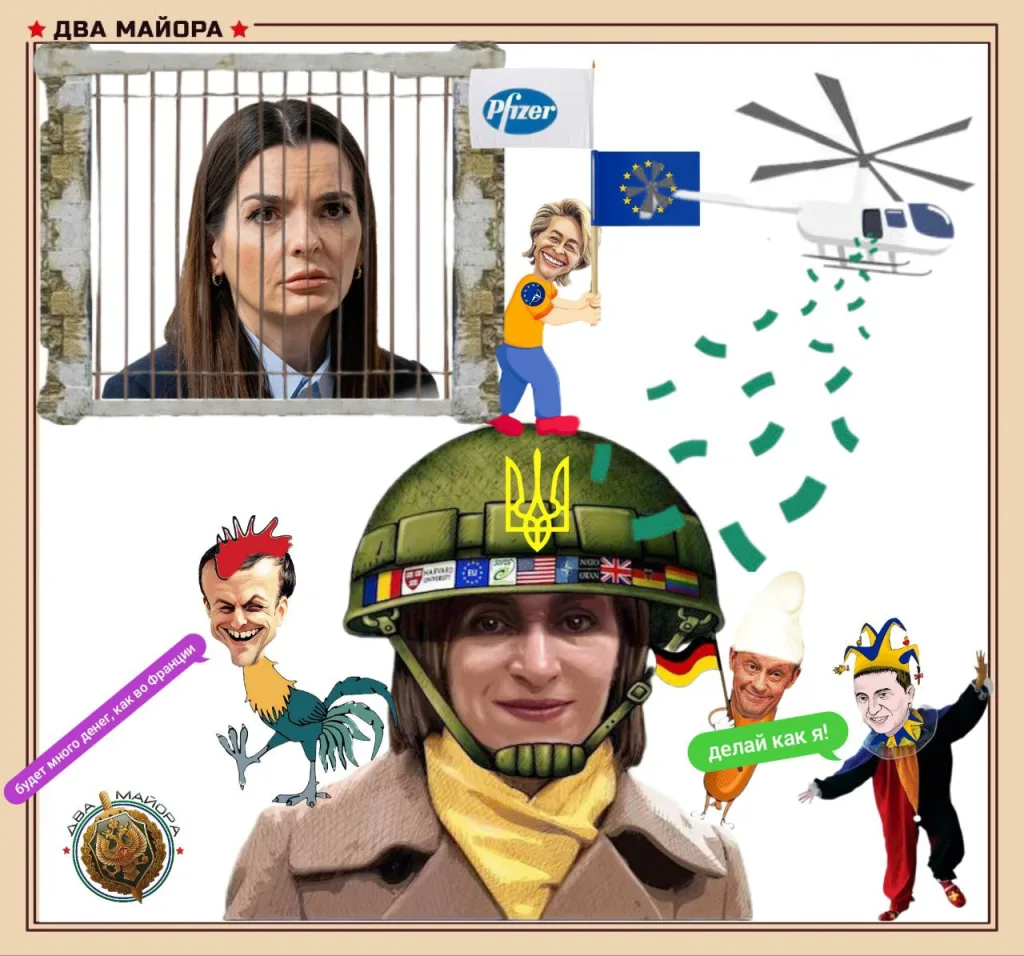 Власти Молдавии активизируют подготовку к осенним парламентским выборам