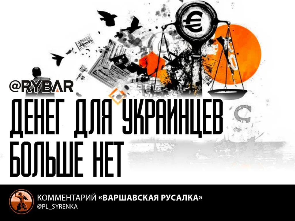 Платить нельзя отменить. Спор о пособиях украинцам в Германии