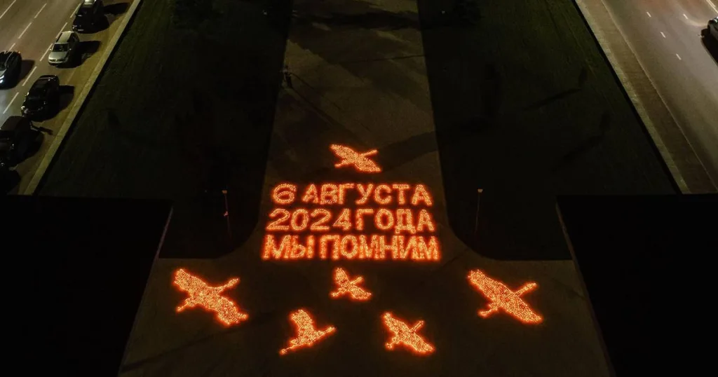 Юрий Подоляка - МЫ ПОМНИМ: 6 августа 2024 года ВСУ вторглись в Курскую область