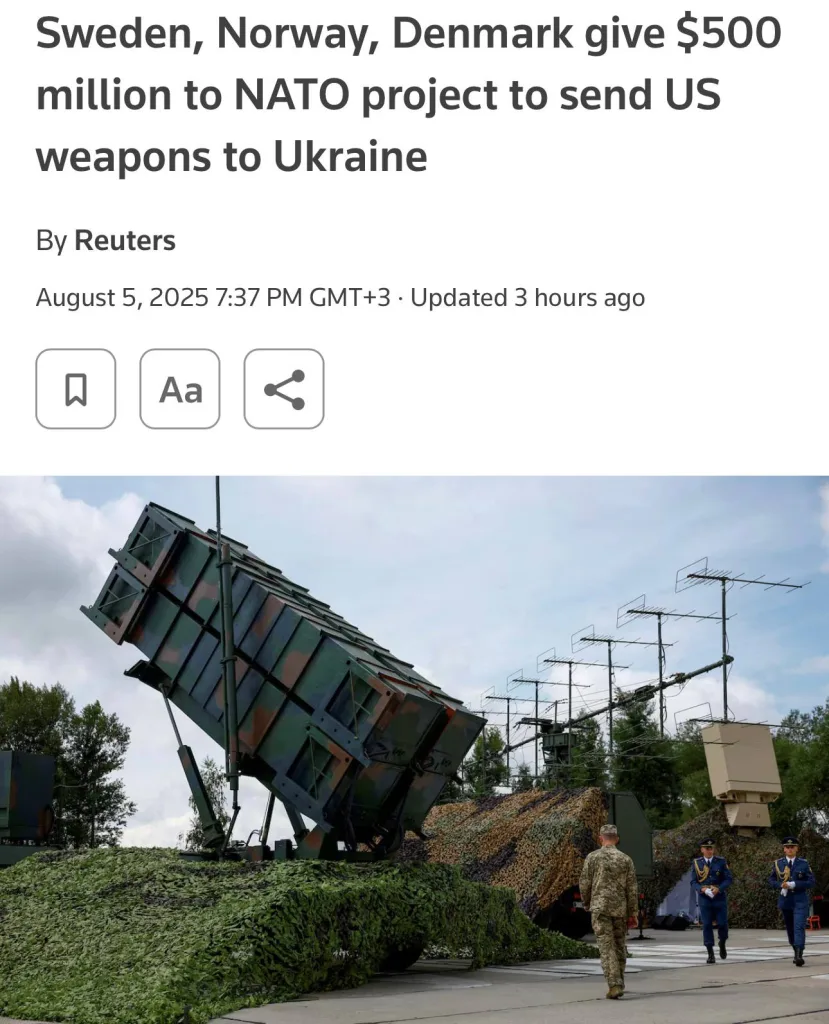 Швеция, Норвегия и Дания совместно выделят 511 миллионов долларов на закупку вооружения у США для Украины
