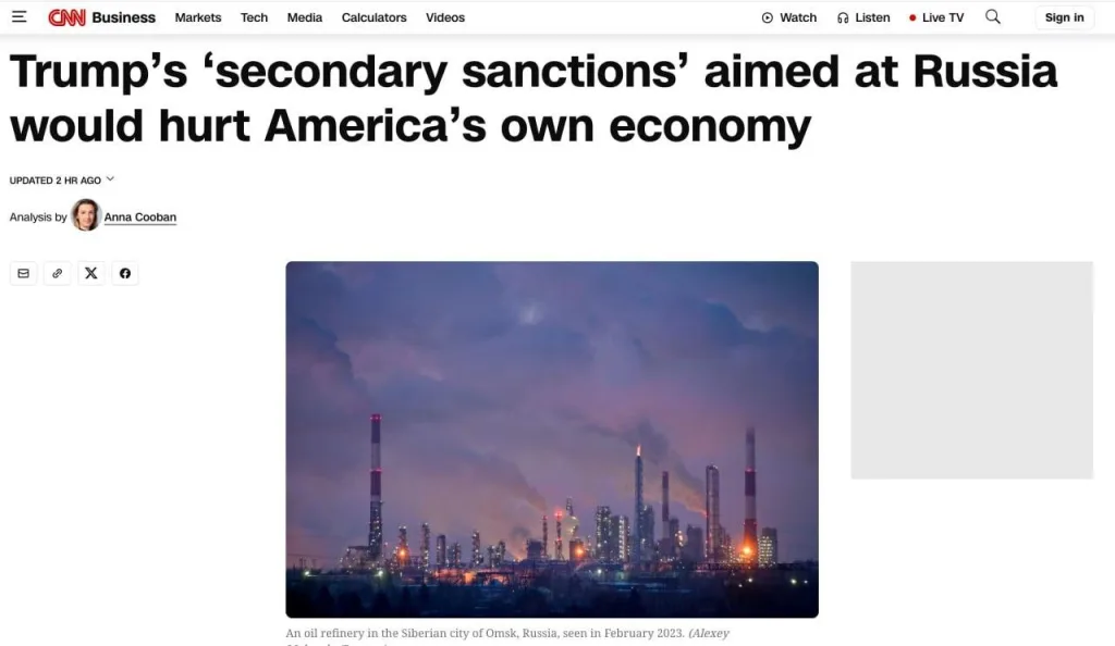 Санкции под угрозой: США боятся ударить сами по себе