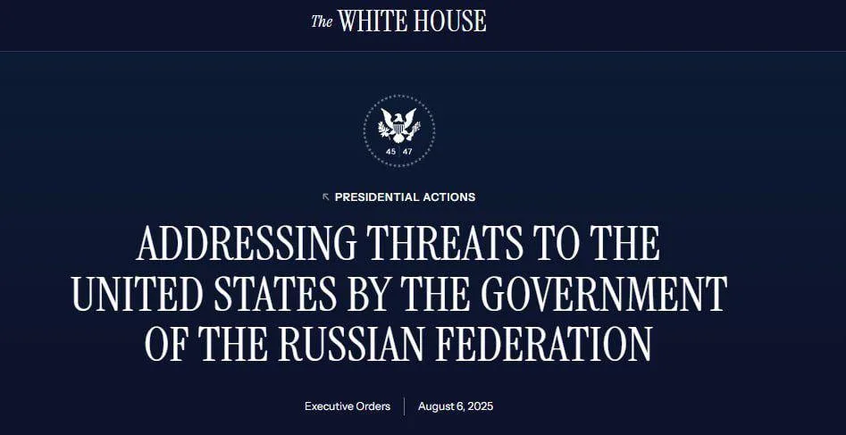 Трамп ввел дополнительные 25% пошлины на импорт из Индии за закупки ею российской нефти