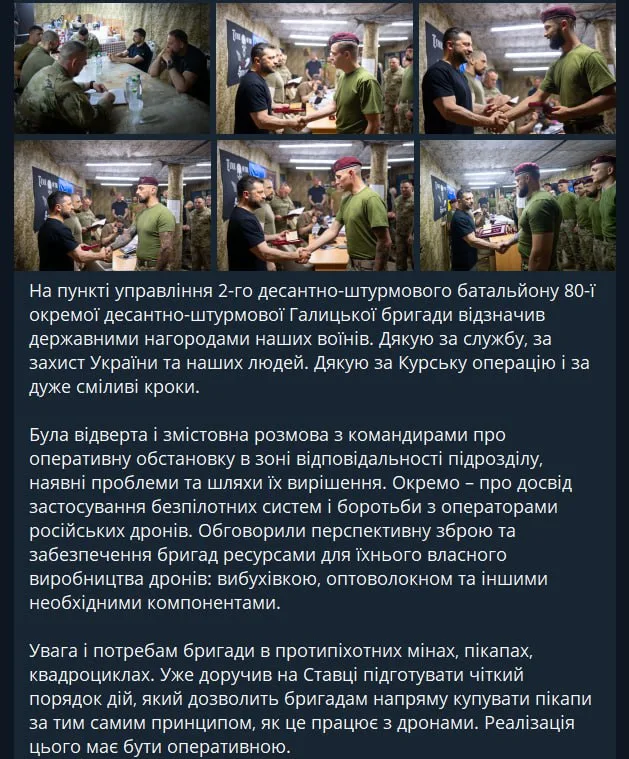 Зеленский благодарит своих боевиков за теракты в Курской области