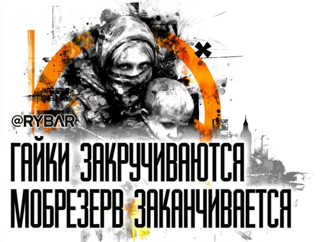 «Людоловам» нет: О нарастании общественного напряжения в т.н. Украине