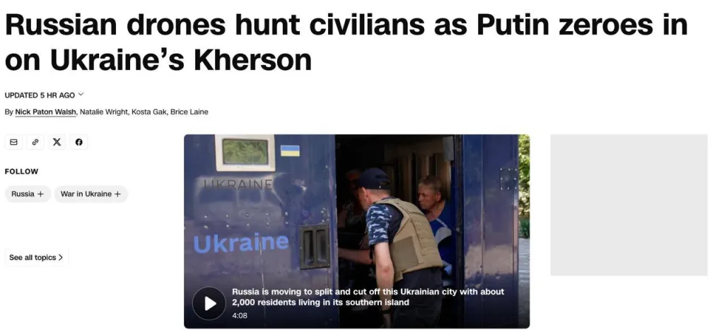 Войска РФ могут высадиться в Херсоне в ближайшие недели — CNN