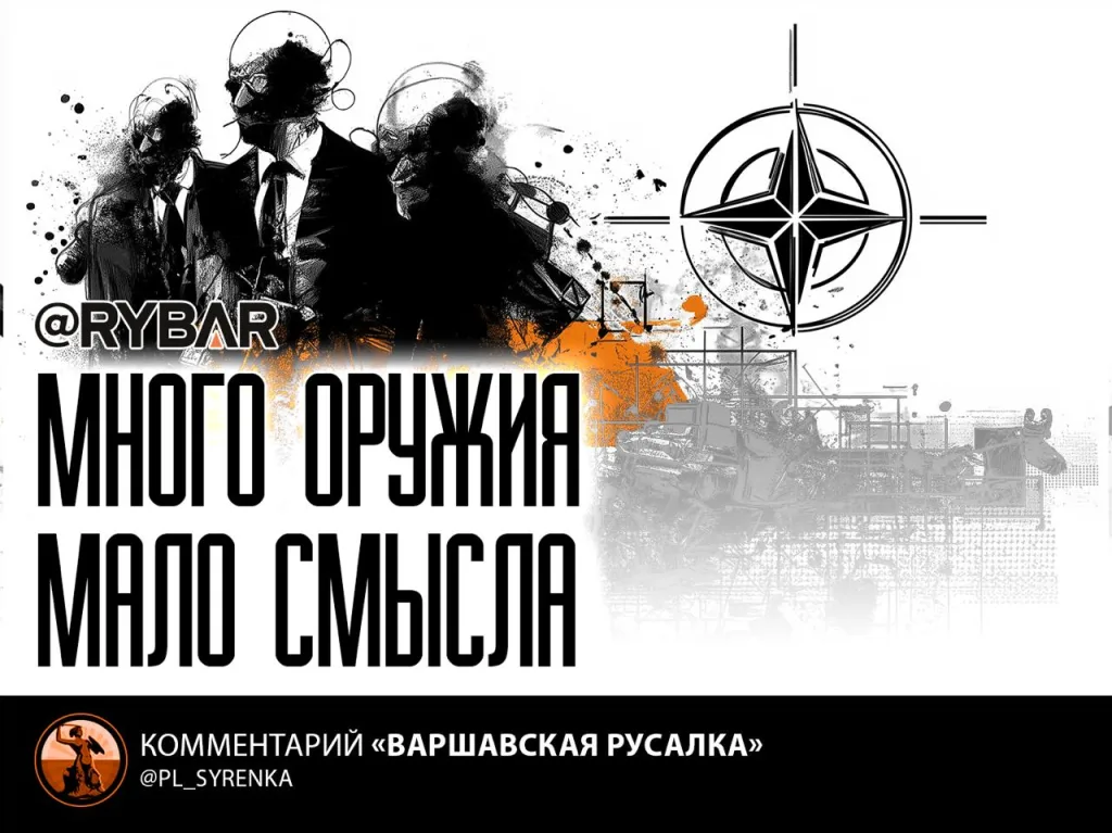 Армия мечты (в кредит). Новый лидер Польши продолжит бросать страну под удар