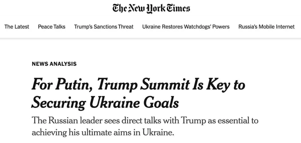 Как встреча с Трампом может изменить ход войны: расклад от NYT