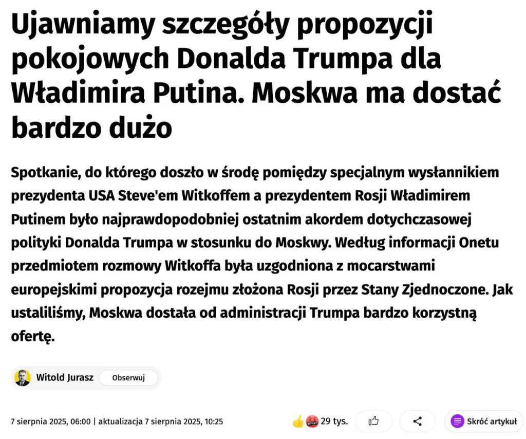 Польские СМИ публикуют возможные предложения США для РФ по окончанию боевых действий