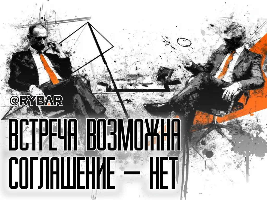 Мнимое невозможное. О реалистичности встречи Владимира Путина и Зеленского