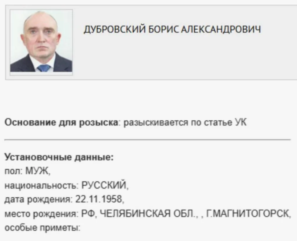 Украл 33 миллиарда: экс-губернатор Челябинской области Дубровский ушел в закат вместе с бюджетом