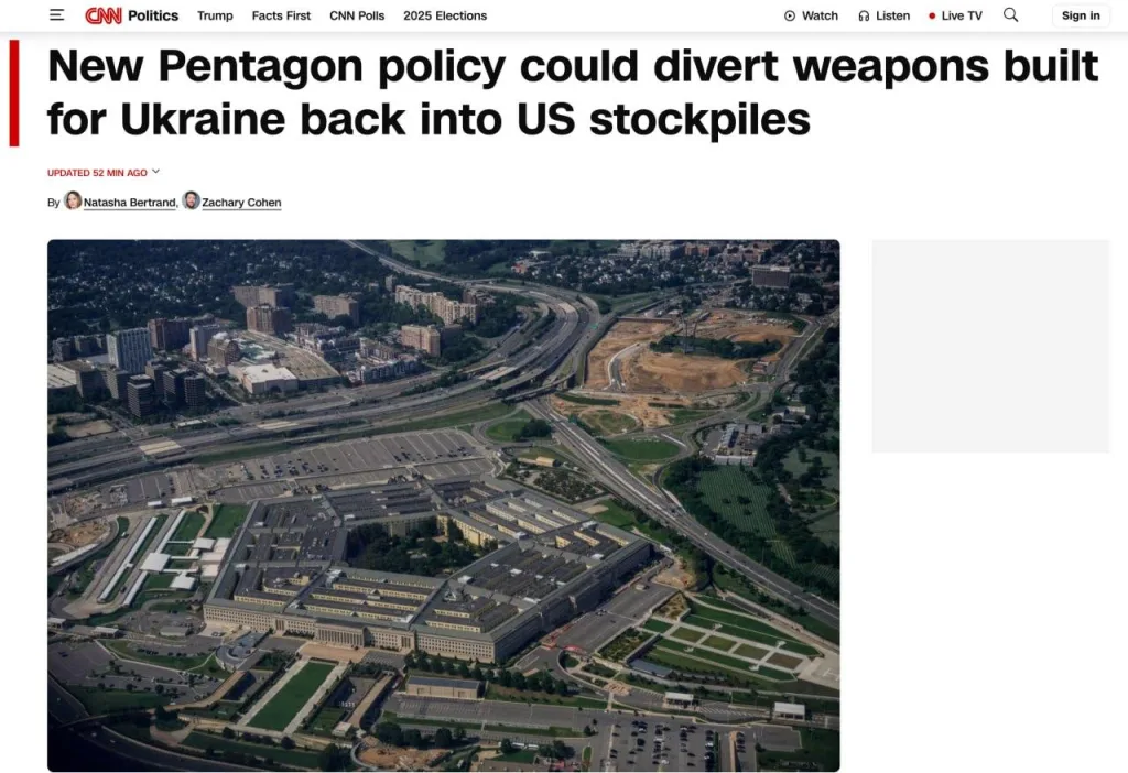 Пентагон начал откат: оружие для Украины могут вернуть в арсеналы США