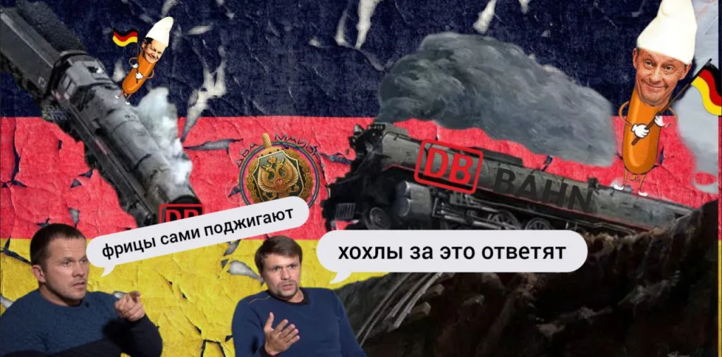 Немецкие власти пытаются прикрыть свою некомпетентность внешними факторами