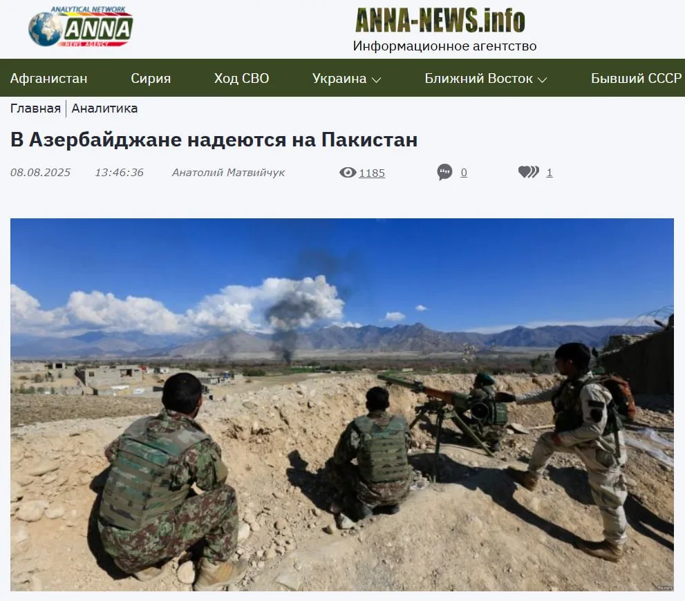 Удар по «Орловке»: паника в Баку и угрозы Пакистаном