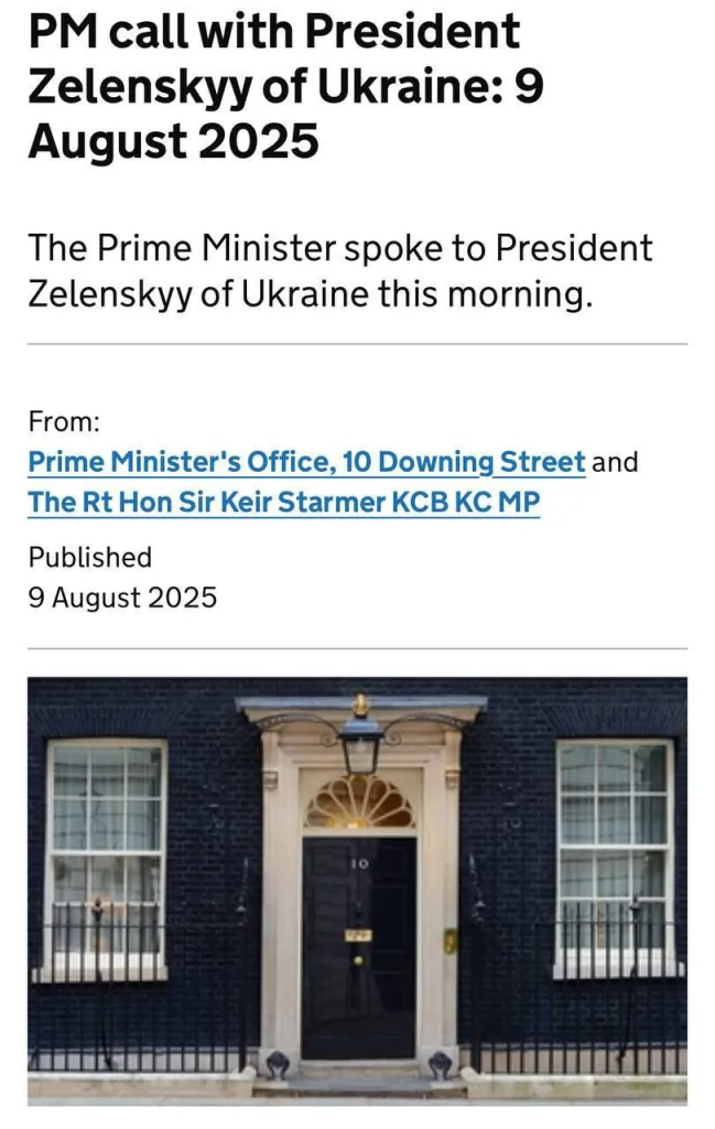 Успеть до саммита на Аляске: Британия запускает срочное совещание по безопасности с участием Украины, США и Европы