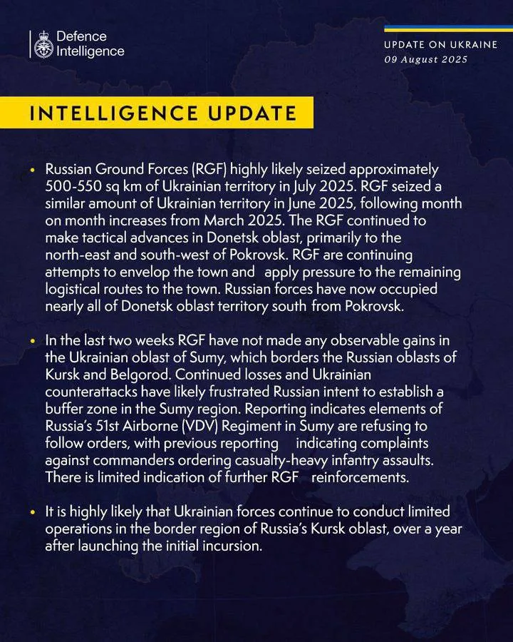 В июле ВС РФ заняли от 500 до 550 кв. км украинской территории, — британская разведка