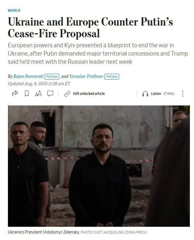 Европа и Киев представили свое предложение по урегулированию украинского конфликта к предстоящим переговорам Путина и Трампа, — The Wall Street Journal