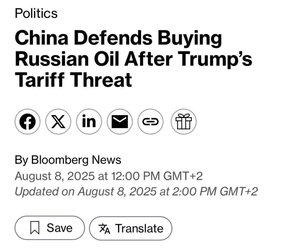 Пекин проигнорировал нефтяной ультиматум США