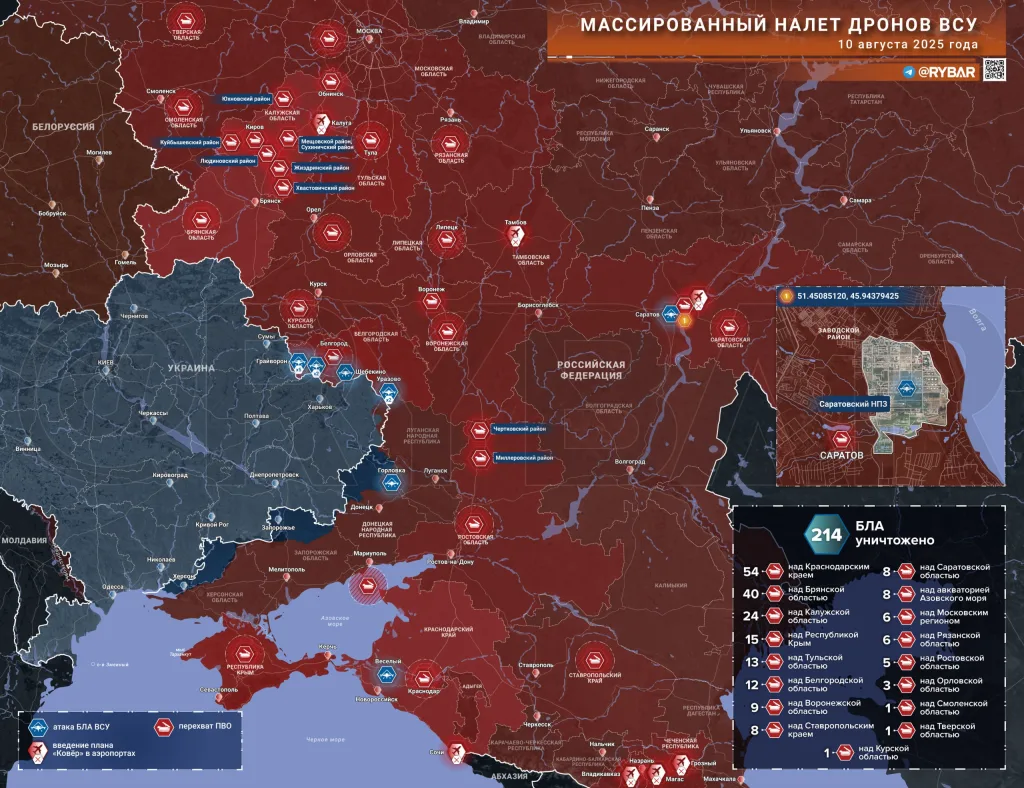 Очередной налет дронов ВСУ