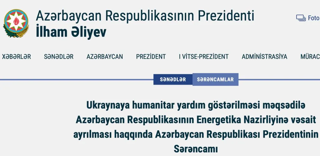 Азербайджан выделил $2 млн Украине на «гуманитарную помощь»