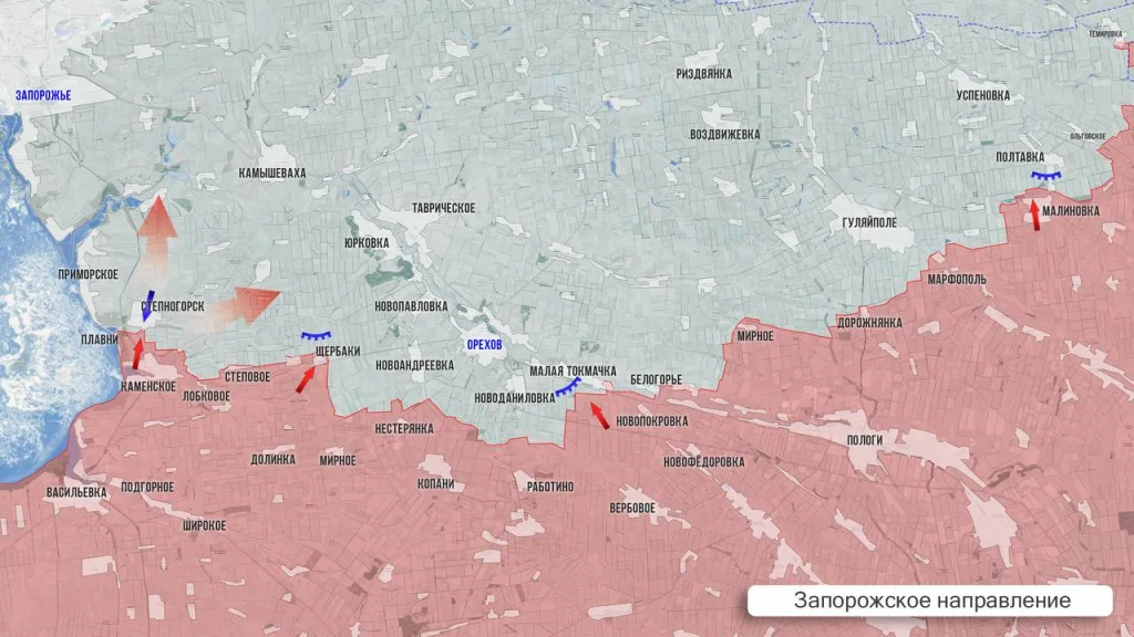 Фронтовая сводка 11 августа