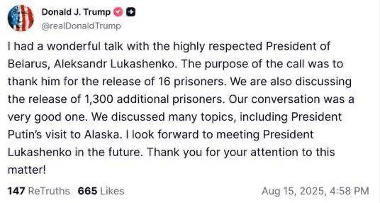 Трамп заявил, что намерен встретиться с Лукашенко, с которым только что провел телефонный разговор
