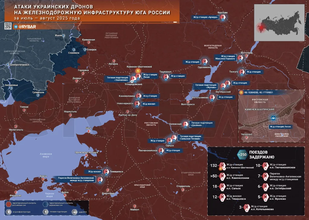 Удары по логистике: противник усилил атаки на российскую ж/д инфраструктуру