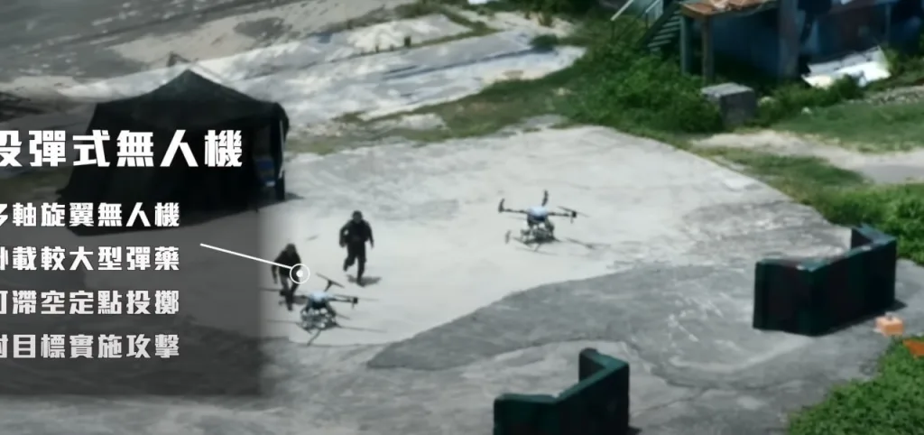 Тайвань насыщает береговую оборону новыми дешёвыми беспилотниками