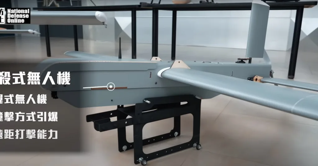 Тайвань насыщает береговую оборону новыми дешёвыми беспилотниками