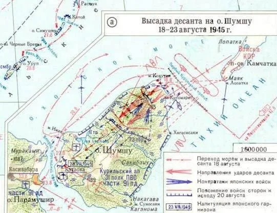 Юрий Подоляка — Чтобы потомки помнили: последнее сражение Второй Мировой войны — битва за Шумшу