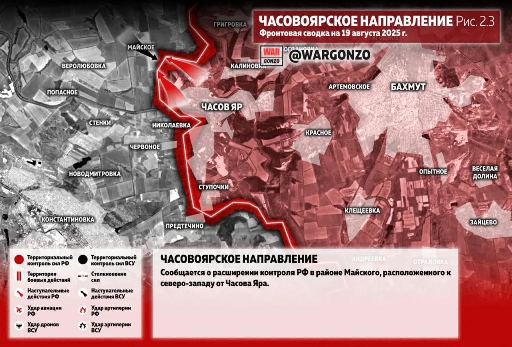 Варгонзо: Фронтовая сводка на утро 15.08.25